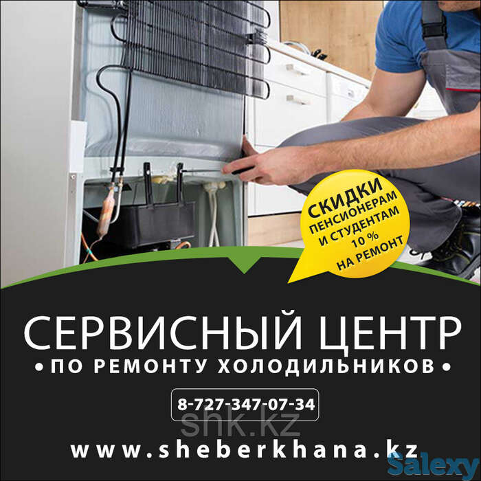 Замена двери с дисплеем холодильника вирпул/whirpool, фотография 1