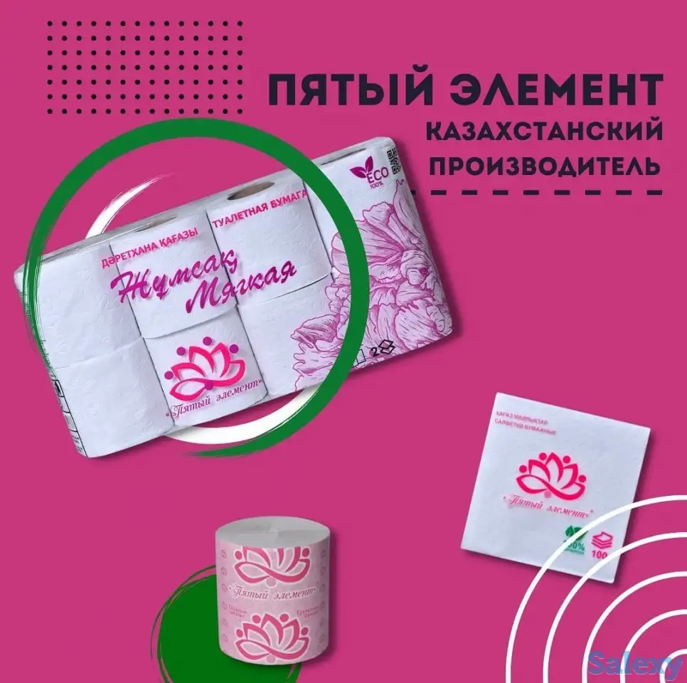 Туалетная бумага оптом. Салфетки одноразовые бумажные оптом, фотография 1