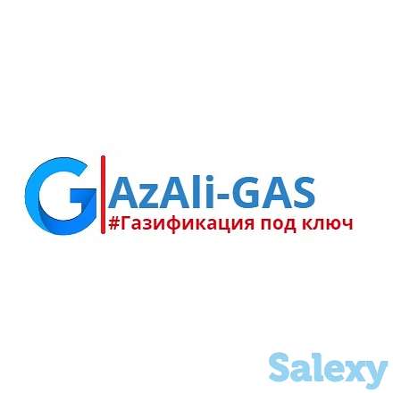 Газификация жилых домов, фотография 1