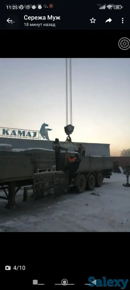 Услуги КАМАЗА, фотография 4