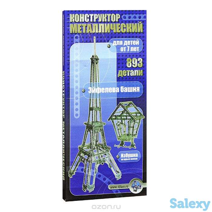 Игры для детей, фотография 1