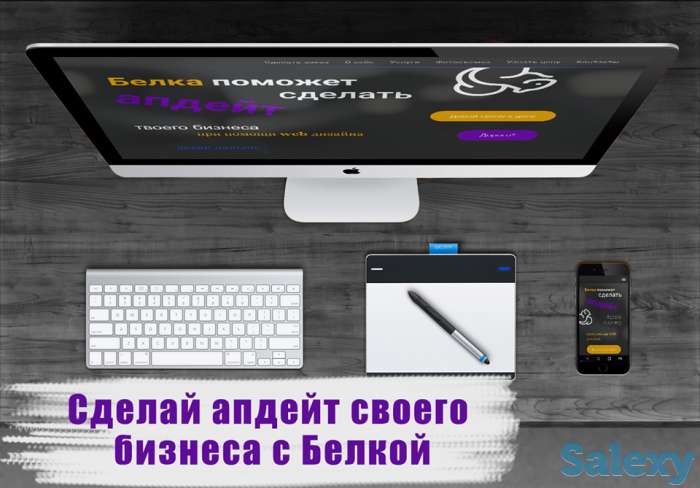 Брендинг, графический дизайн, веб-разработка, фотография 1