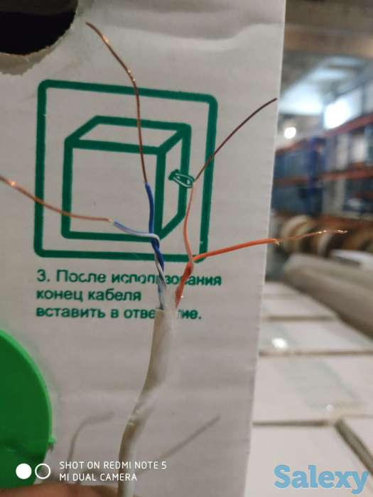 Продажа кабельно-проводниковой продукции, фотография 7