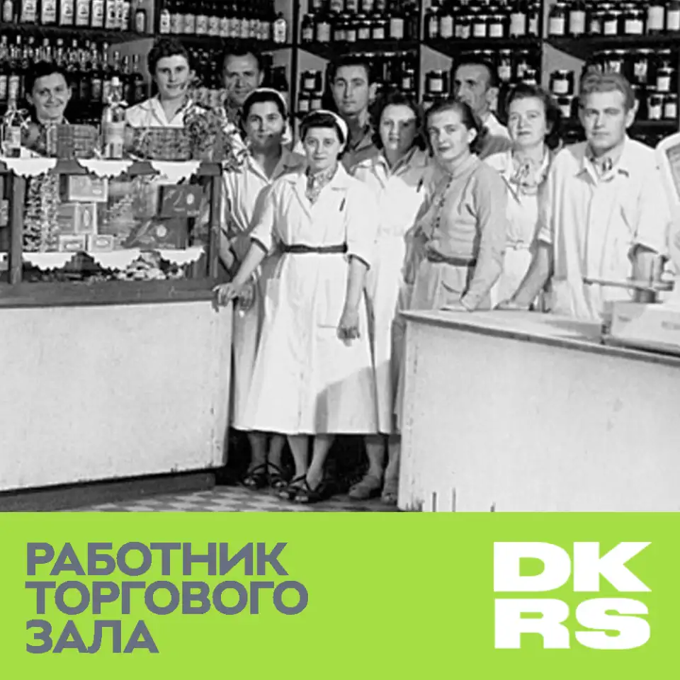 Кадровое агентство, фотография 2