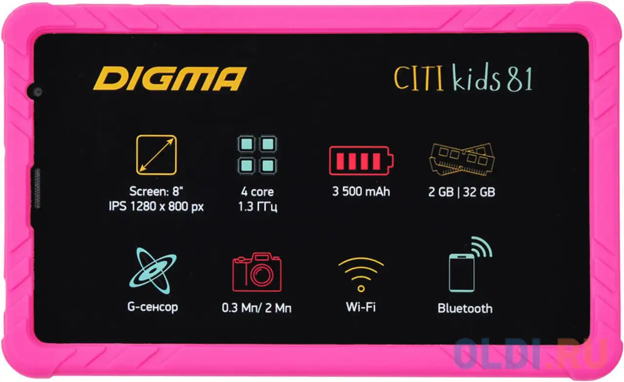 Планшет digma kids 81 — 64gb pink wi-fi 3g bluetooth android, фотография 1