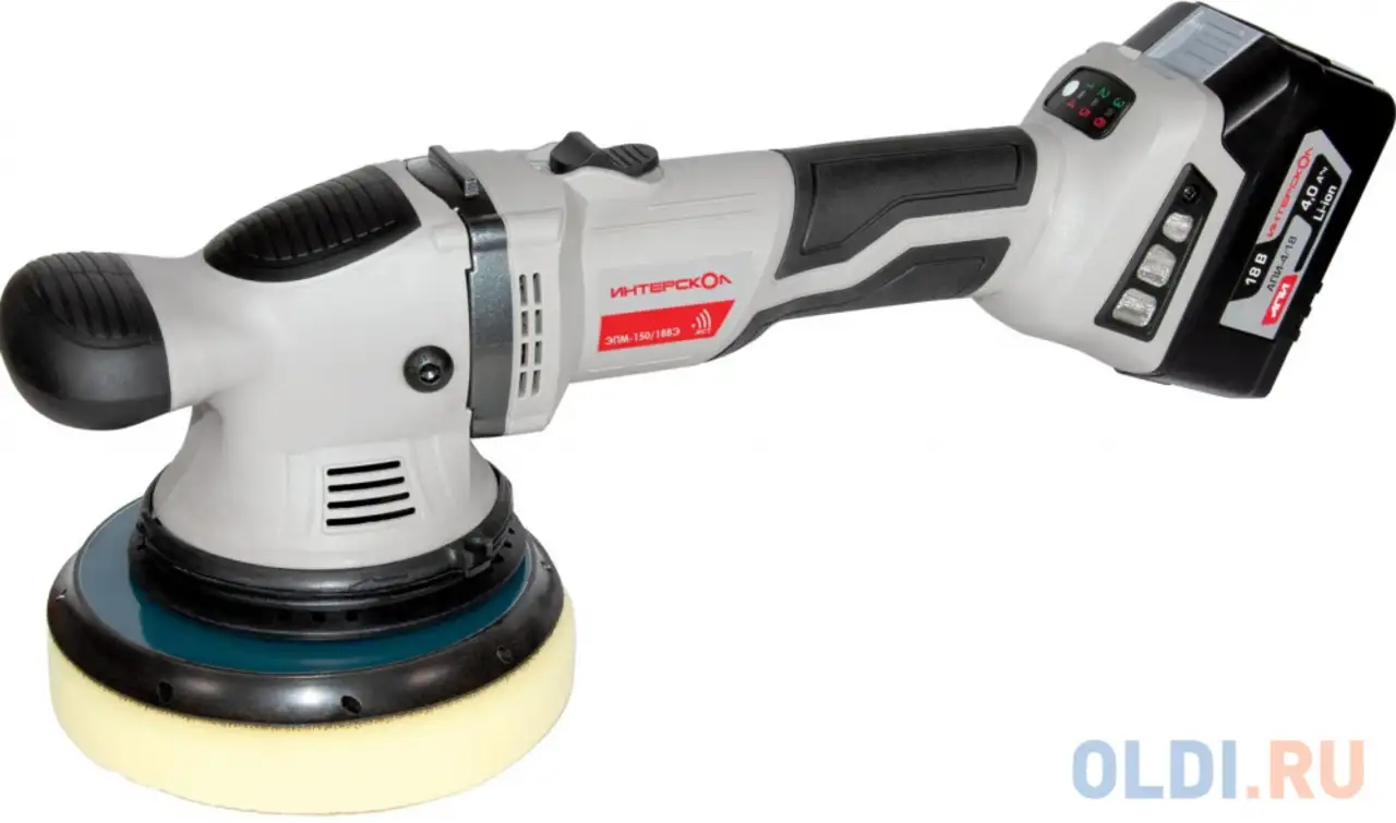 Бесщеточная аккумуляторная полировальная машина интерскол эпм-150/18вэ (картон, без аккум. и зу), фотография 1