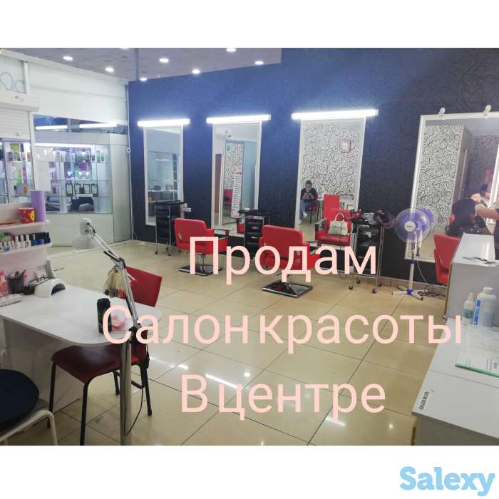 Продам салон красоты в центре, фотография 1