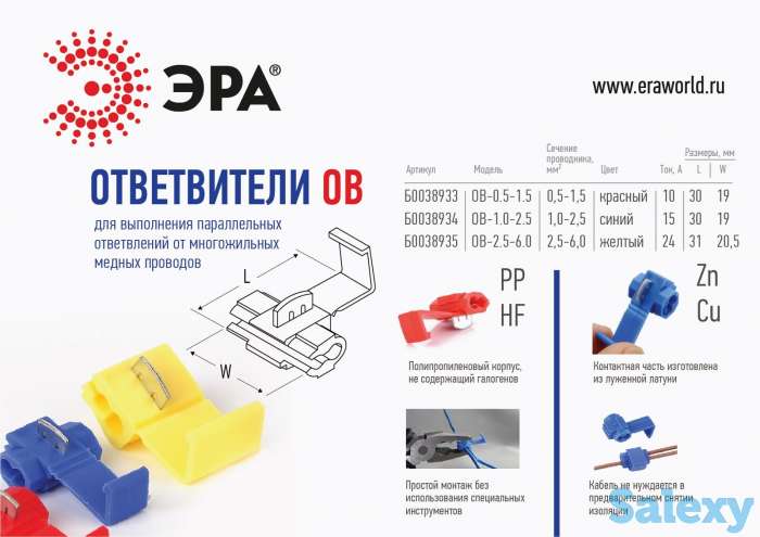 Светотехническая продукция, фотография 3