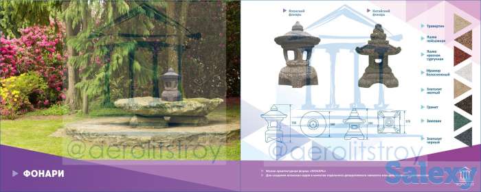 Уличная мебель из натурального камня с природной и неповторимой текстурой, фотография 3