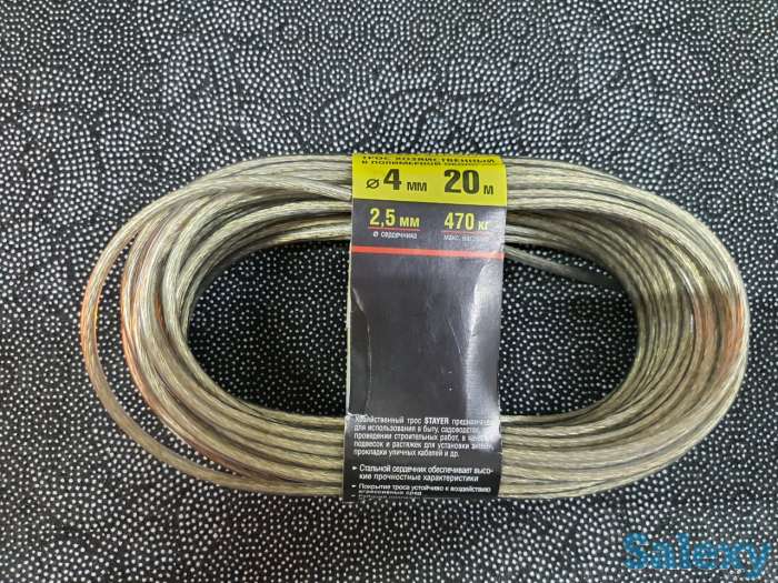 Трос хозяйственный STAYER стальной в полимерной оболочке, 20 м, фотография 2