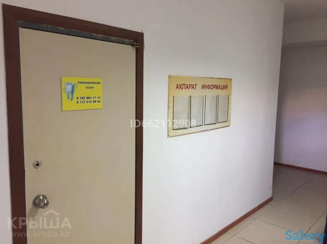 Продам коммерческую недвижимость, Косшыгугулы 14/3, фотография 5