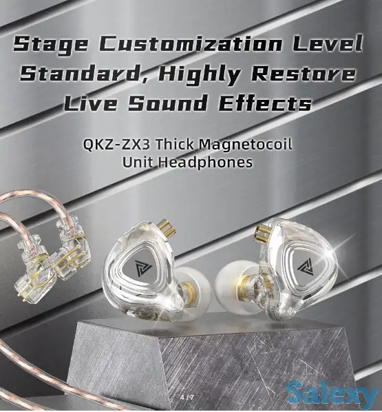 Наушники KZ EDX PRO HiFi, фотография 1