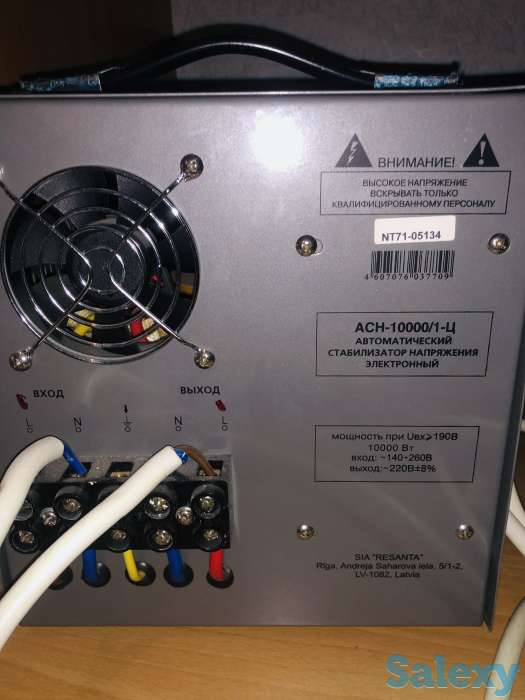 Продаётся стабилизатор напряжения Ресанта, фотография 2