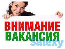 Ведется набор сотрудников на конкурсной основе., фотография 1