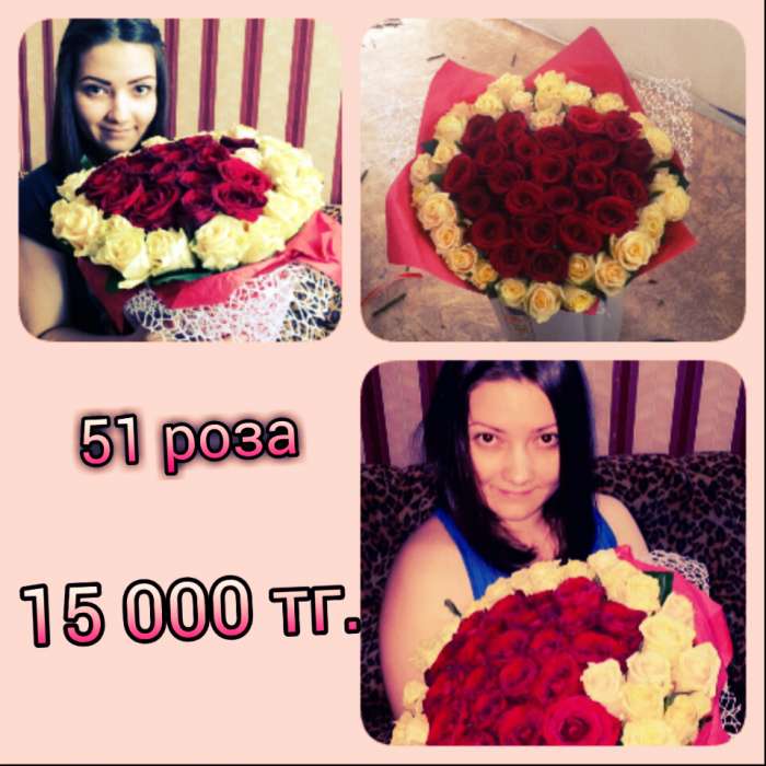 Цветочный мир 