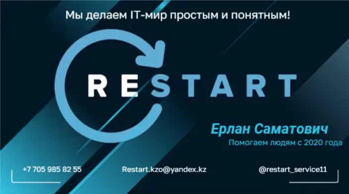 Программист, фотография 1