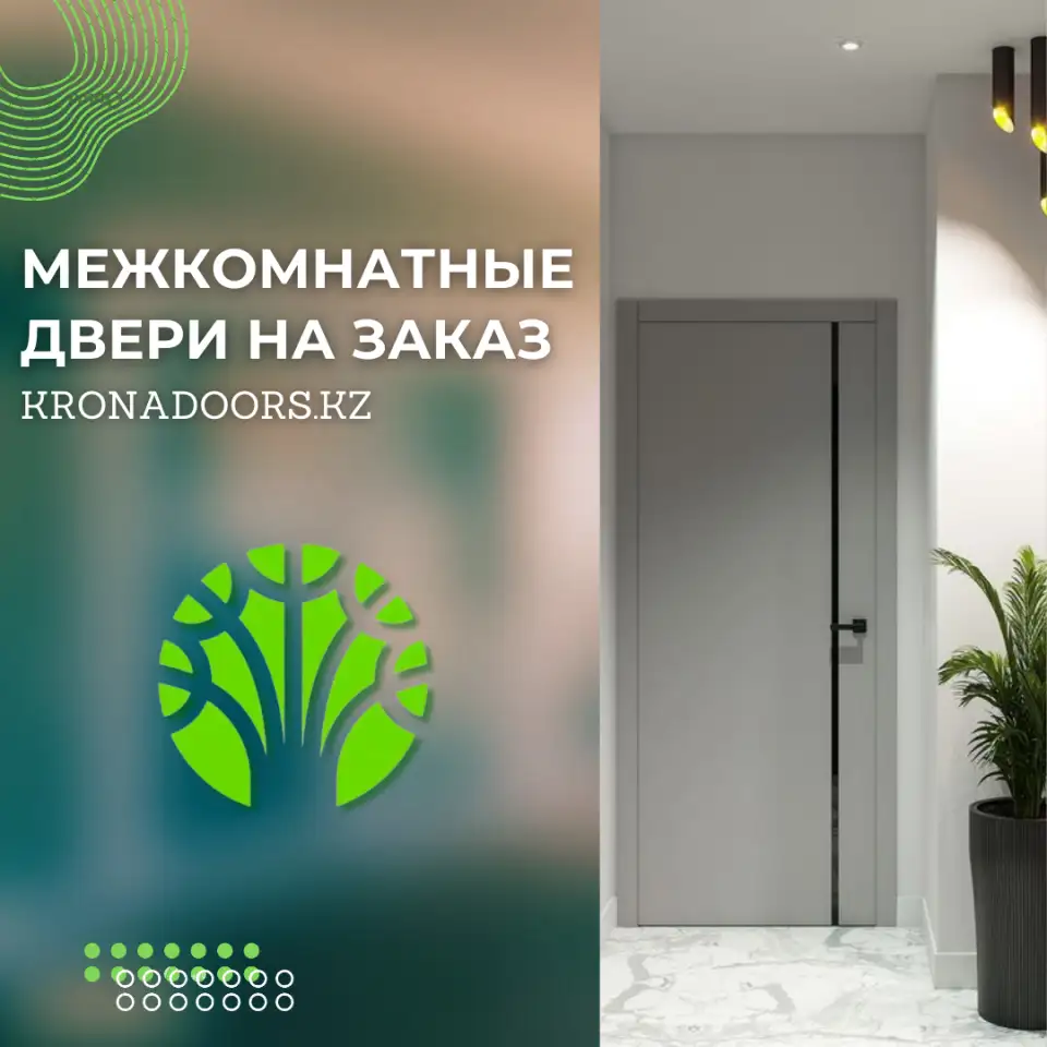 Межкомнатные двери на заказ, фотография 1