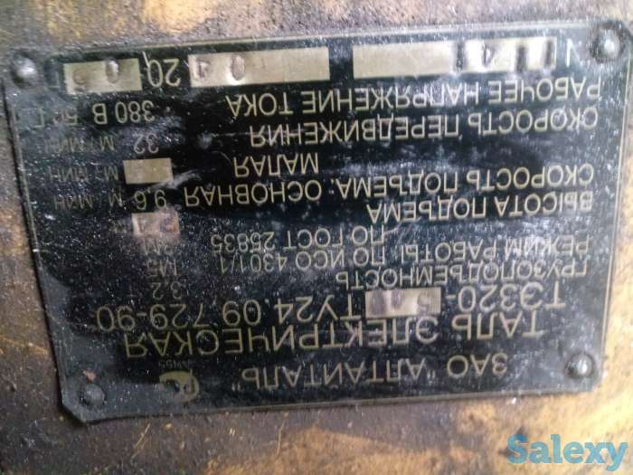 Прадам, фотография 1