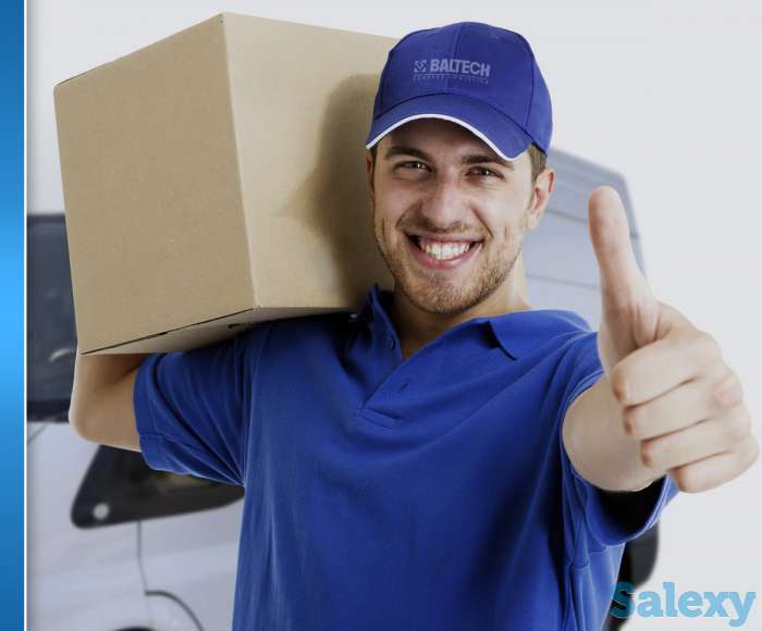 Экспресс доставка в Германию, фотография 4