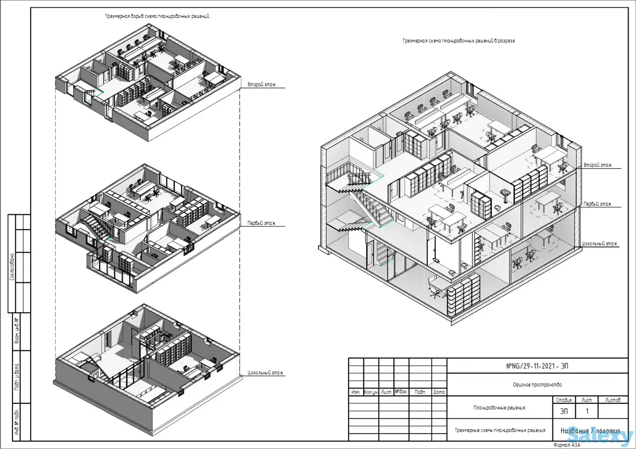 Дизайн интерьера, Дизайнер, Архитектор, Квартира, Коммерция, Чертежник, фотография 6