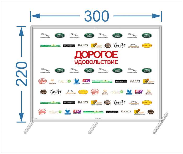Аренда конструкций (каркас, рама) баннеров (фотозона, пресс волл) любых размеров , фотография 1