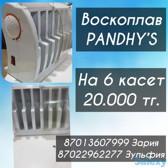 Продам аппараты для косметологии, фотография 1