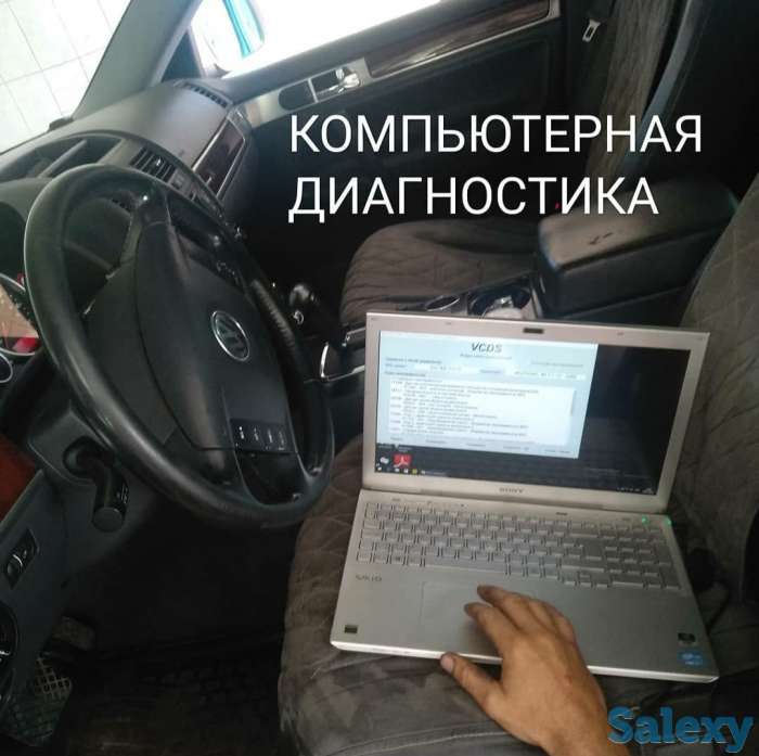 Ремонт АКПП, МКПП, ходовки и двигателя. Реставрация деталей. Запчасти., фотография 5