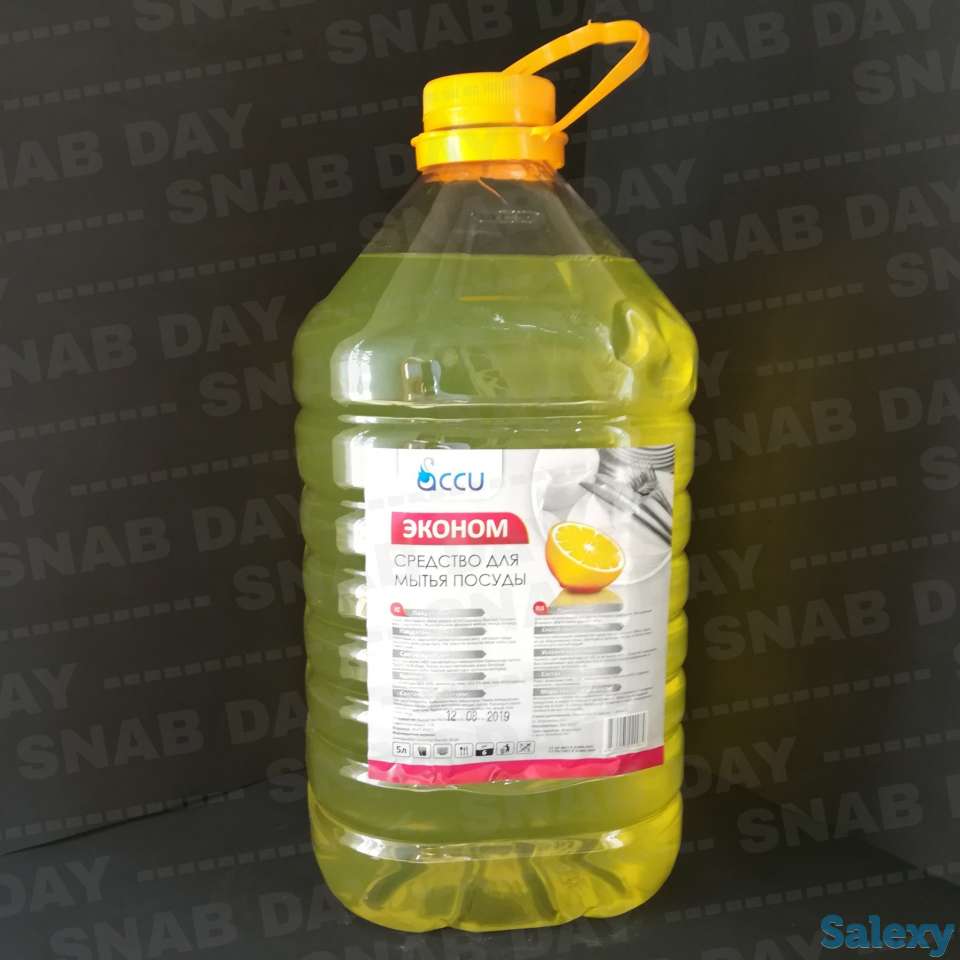 Средство для мытья посуды 