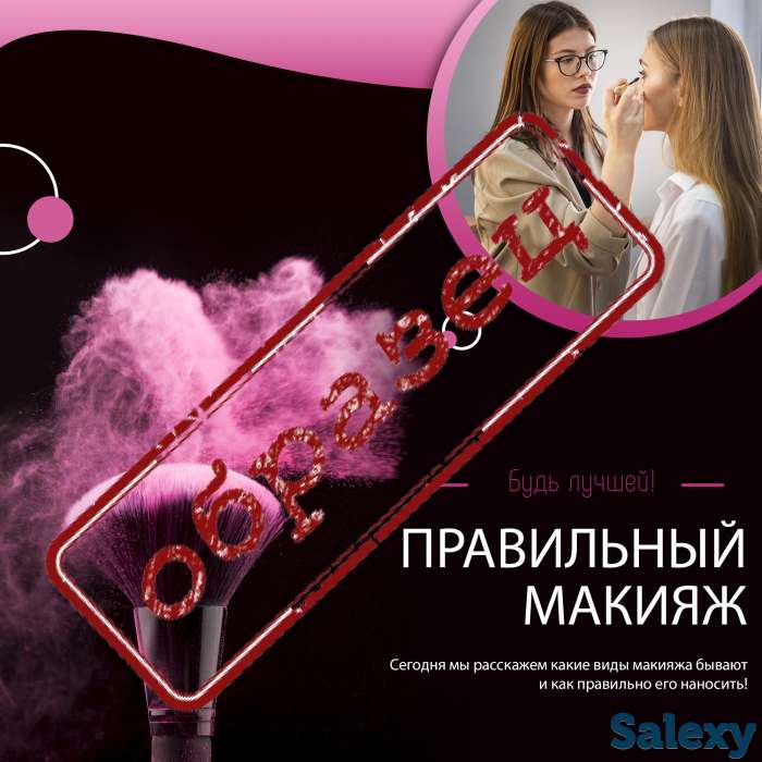 Графический дизайнер, фотография 7