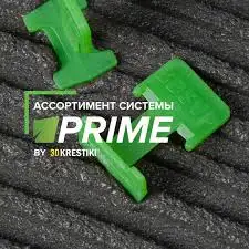 Система Выравнивания Плитки-PRIME, фотография 2