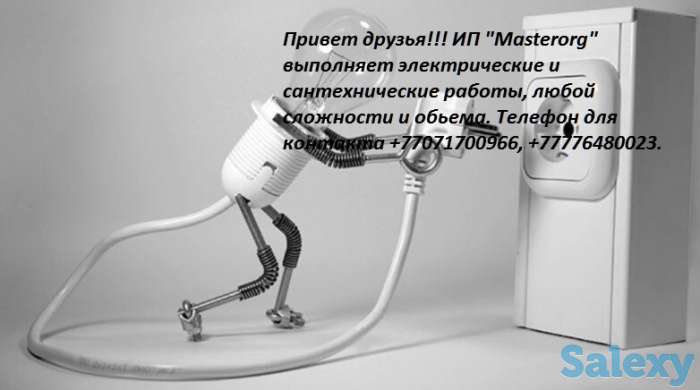 Обслуживание населения, фотография 1