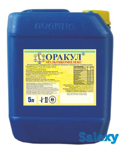 Cтимулятор роста растений Вымпел  и комплексное универсальное микроудобрение ОРАКУЛ® мультикомплекс, фотография 2