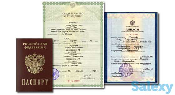 Нотариально заверенный перевод документов, фотография 9