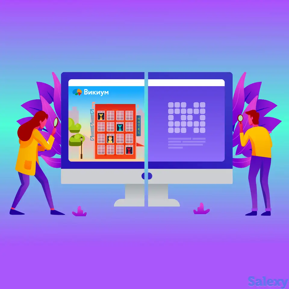 Простое сравнение, фотография 1