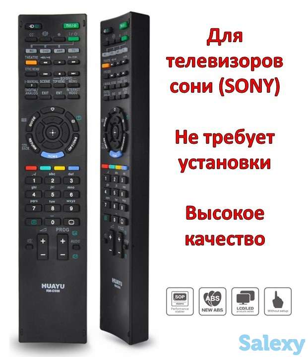 Продам универсальный пульт для телевизоров сони (SONY), модель RM-D998, фотография 1