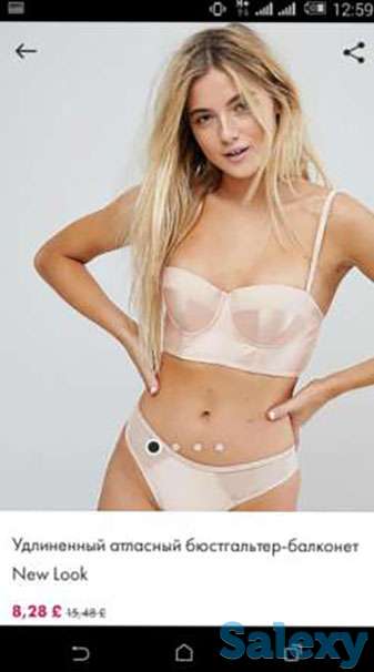 Бюстгалтер new look, фотография 1
