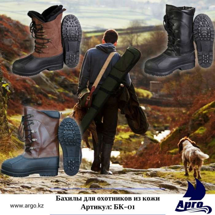 Обувь из ПВХ и ЭВА для всех: оптом и в розницу. Изготовление на заказ, фотография 5