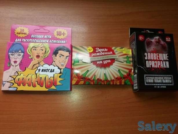 Продаю игры для компании, фотография 1