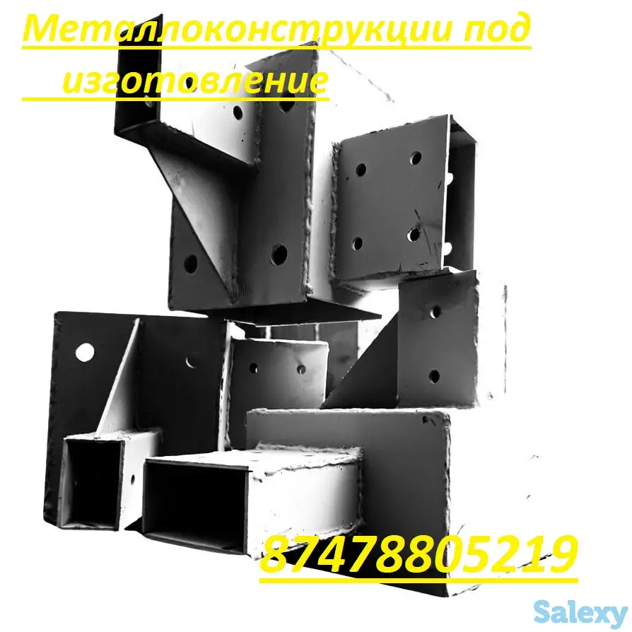 Крепежные материалы, анкерные-фундаментные болты всех типов исполнения, по ГОСТУ и чертежу., фотография 8