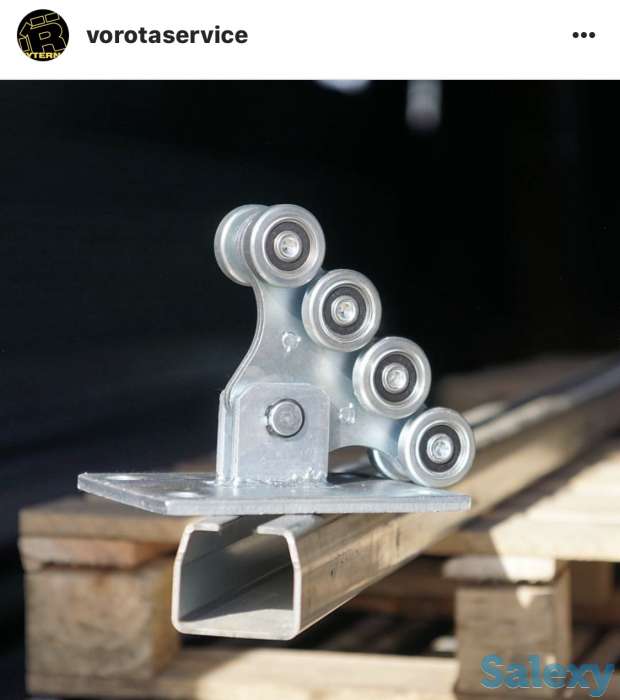 Комплектующие для откатных въездных ворот, фотография 2