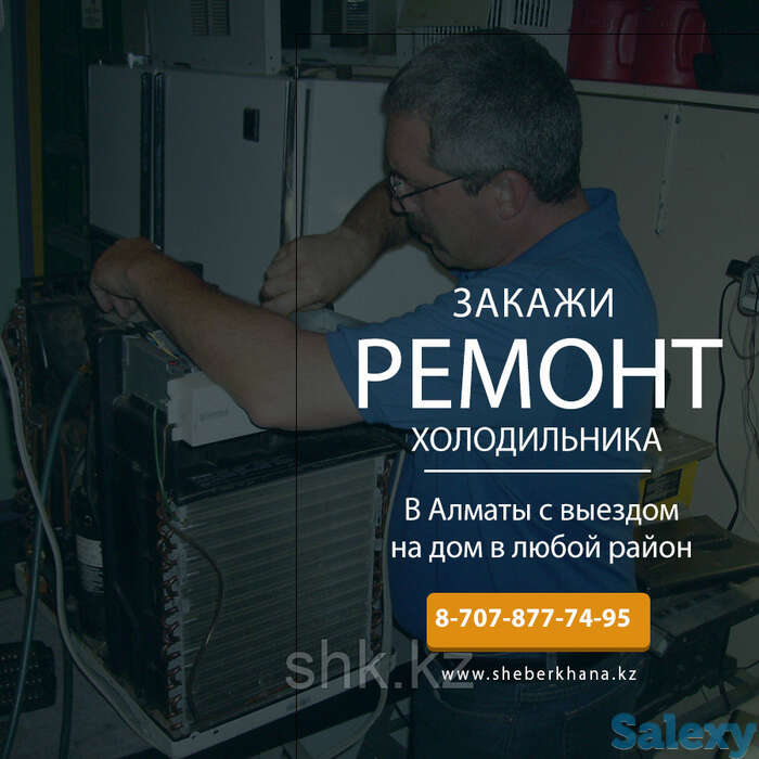 Монтаж холодильных камер helkama hicold, фотография 1