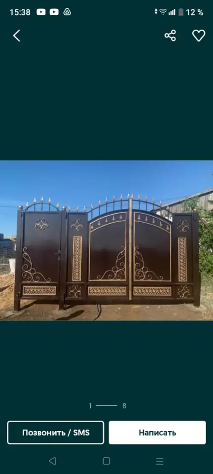 Принимаем заказы на изготовление металлических ворот дверей и решеток по оптимальным ценам, фотография 5