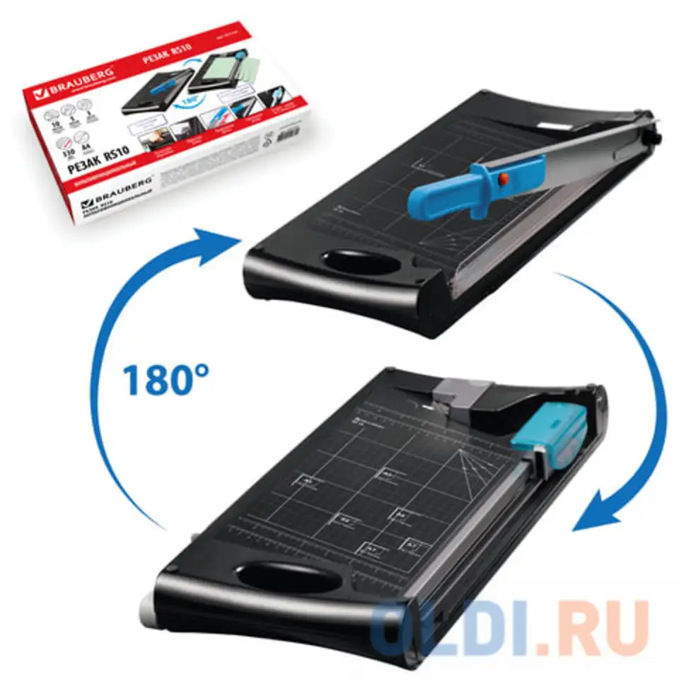 Резак brauberg rs10, а4, 10 л., 