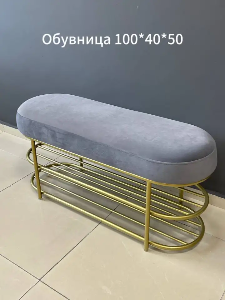 Обувница, пуф, банкетка Woodhouse на металлических ножках в стиле LOFT, фотография 6