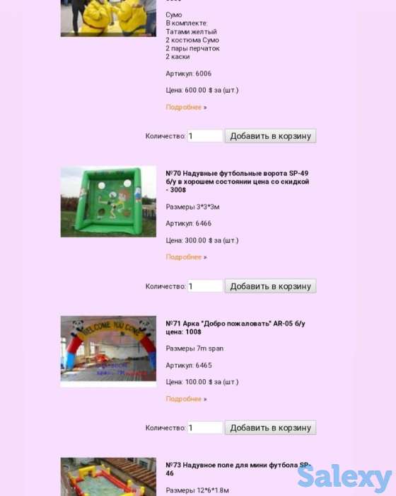 Надувные аттракционы распродажа в Алматы, фотография 5