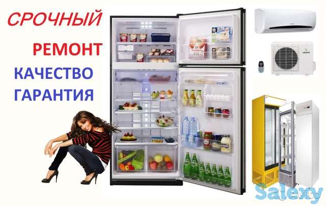 Ремонт сплит систем и холодильников, фотография 4