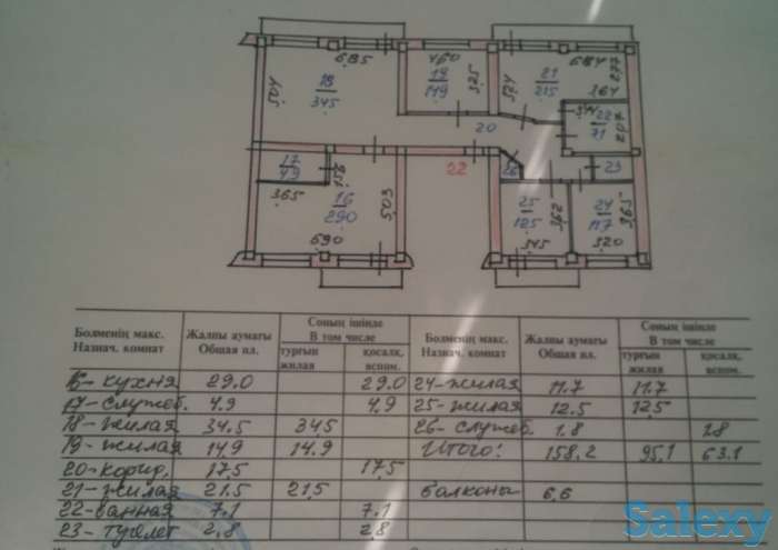 Продам 5-и комнатную квартиру, гагарина ходжанова, Гагарина Ходжанова, фотография 1