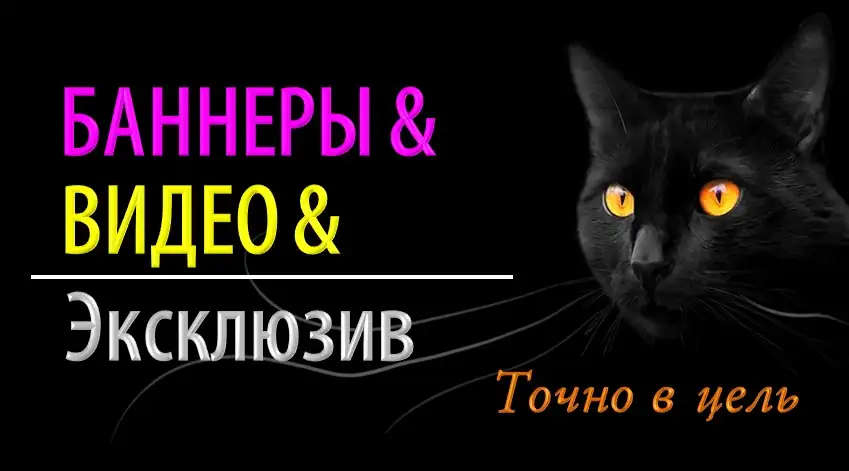 Монтаж видео, рекламных и корпоративных баннеров, фотография 1