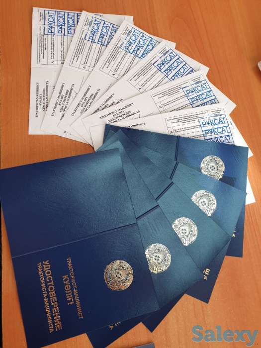 Трактор. Категорий., фотография 3