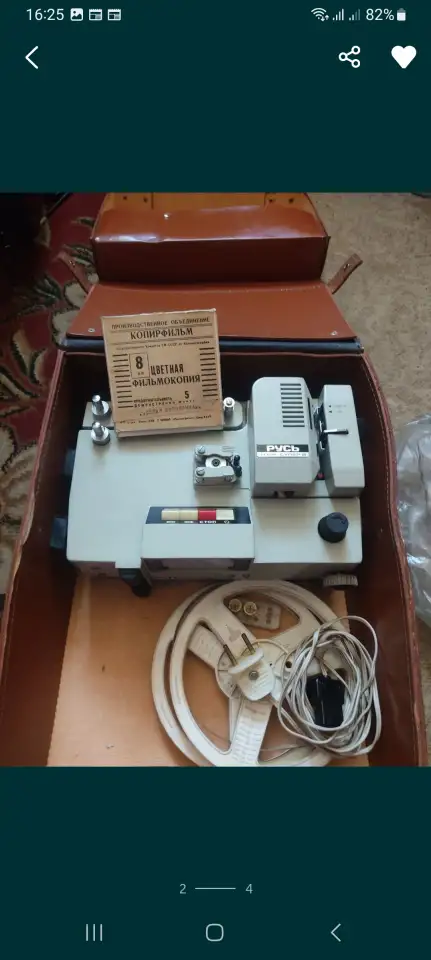 Продам Кинопроэктор Русь, фотография 2